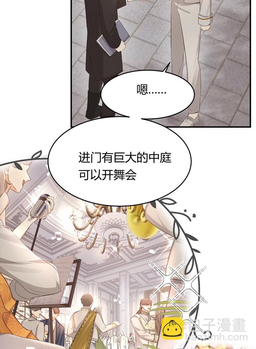 52 必须让他付出代价！(1/2)-第51话