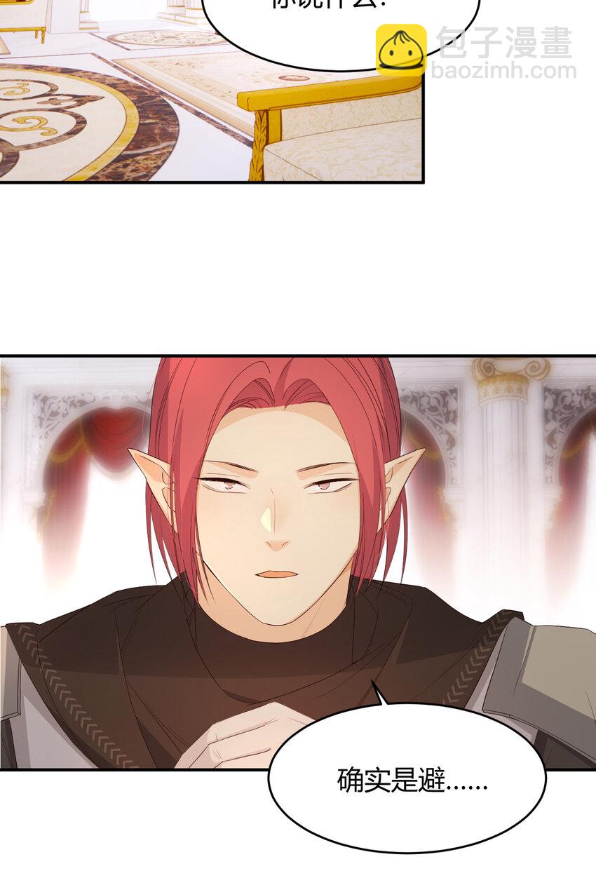 52 必须让他付出代价！(1/2)-第51话