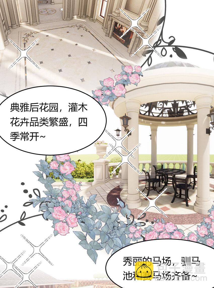 52 必须让他付出代价！(1/2)-第51话