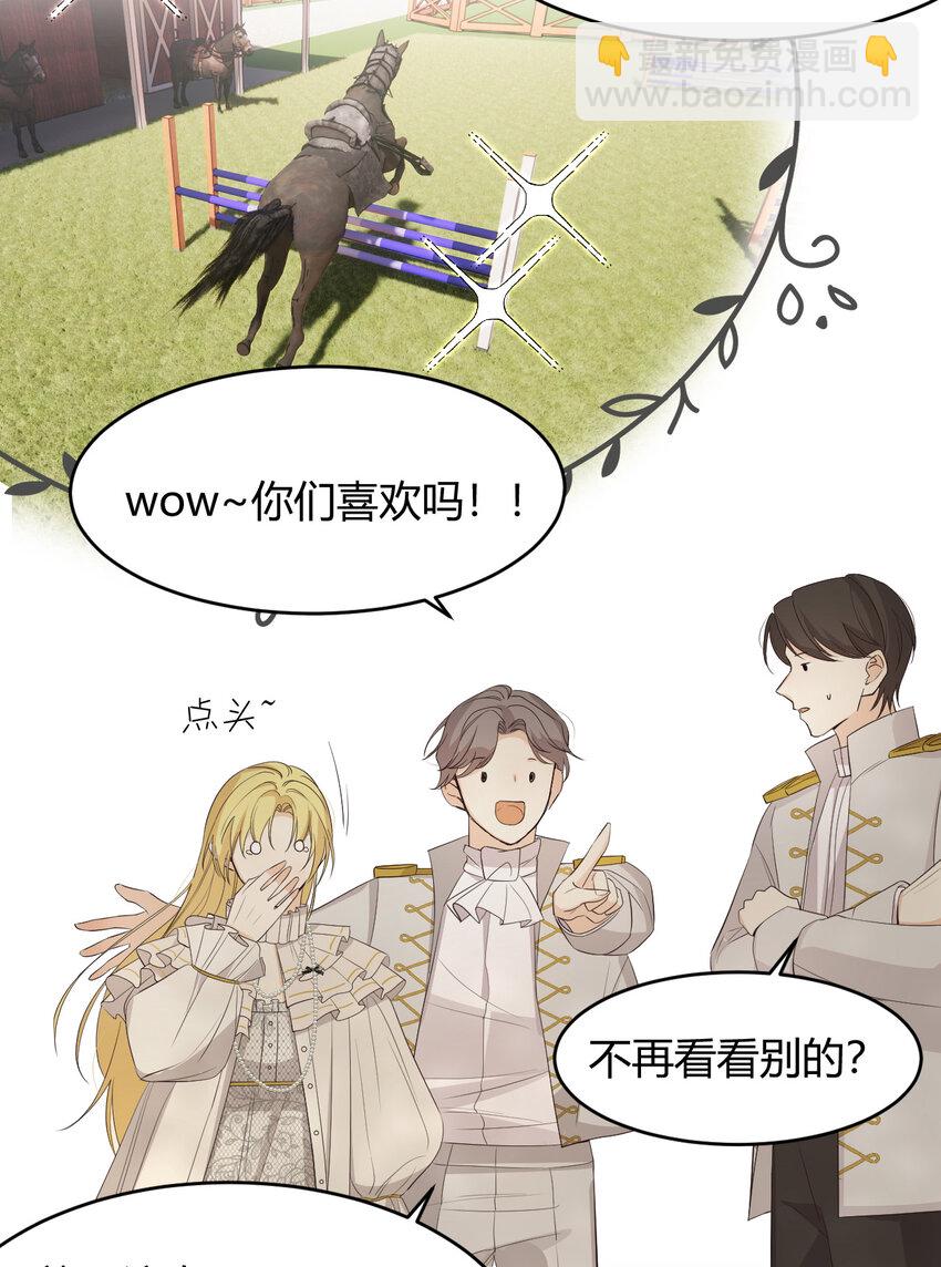 52 必须让他付出代价！(1/2)-第51话