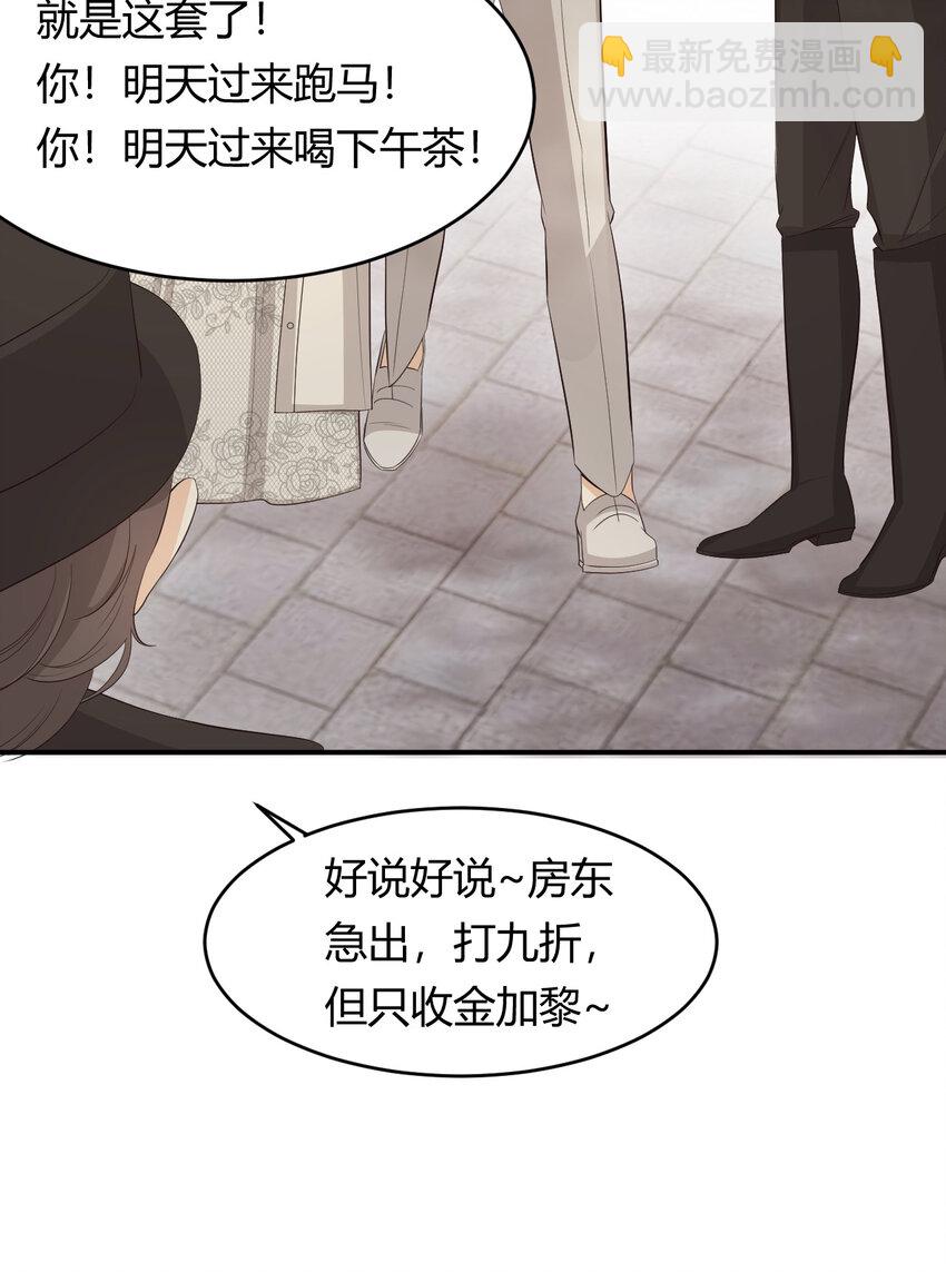 52 必须让他付出代价！(1/2)-第51话