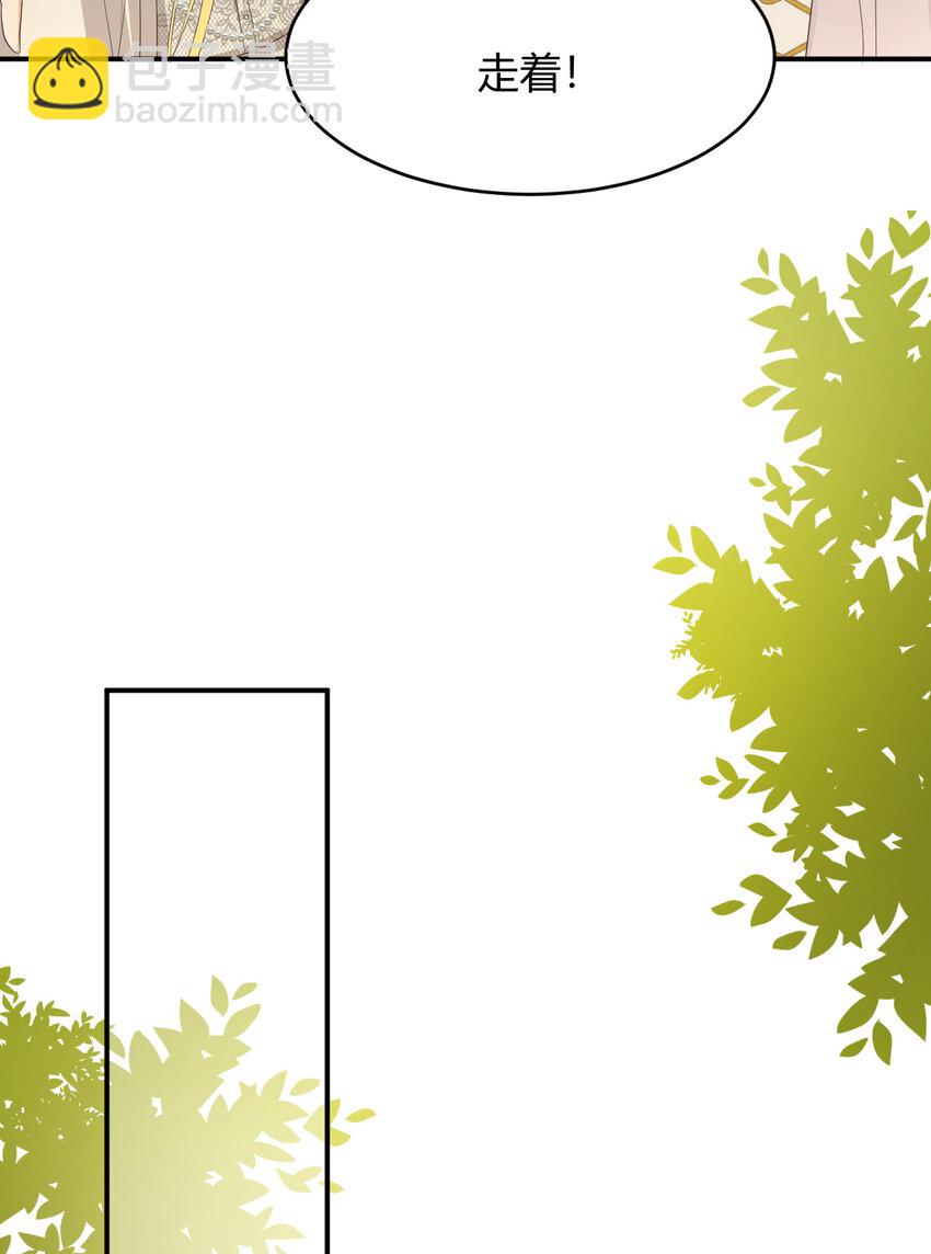 52 必须让他付出代价！(1/2)-第51话