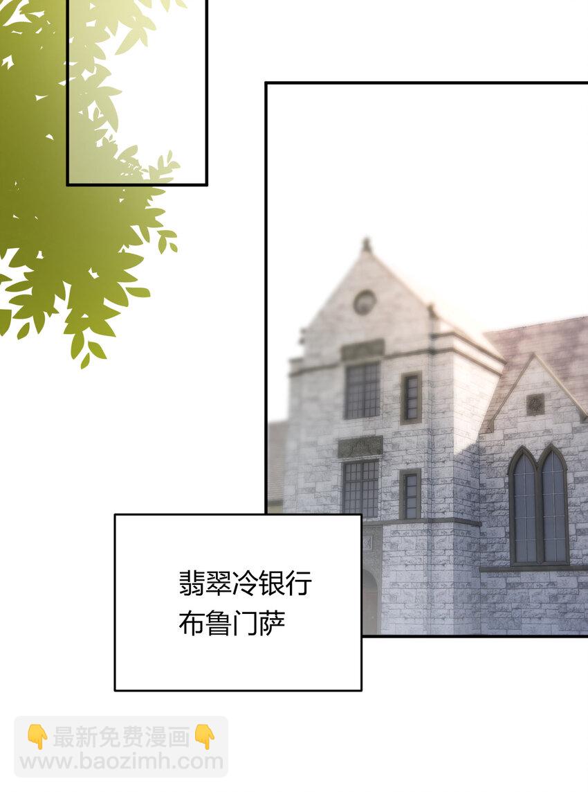 52 必须让他付出代价！(1/2)-第51话