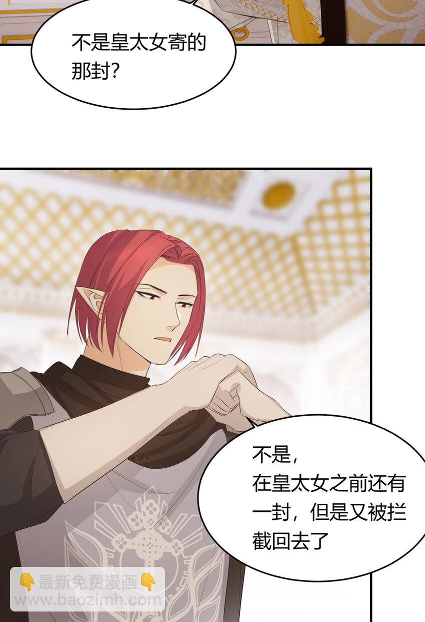 52 必须让他付出代价！(1/2)-第51话