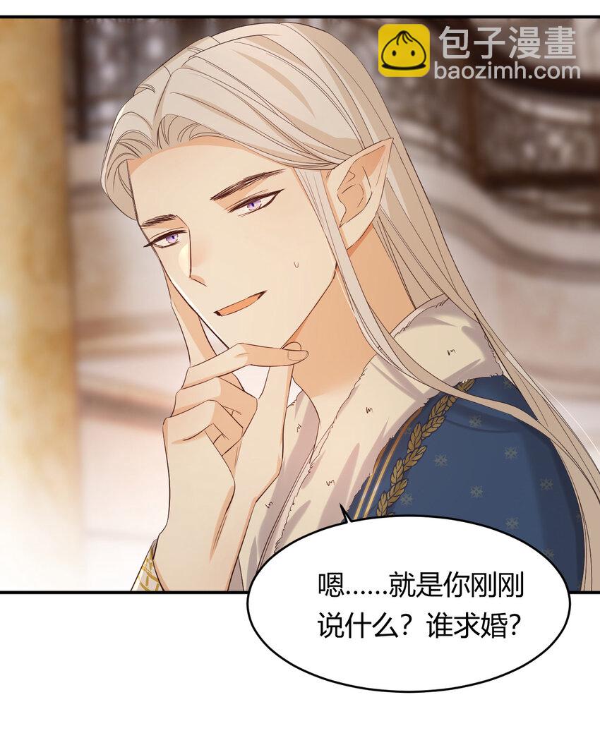 54 陛下有点不对劲(1/2)-第53话