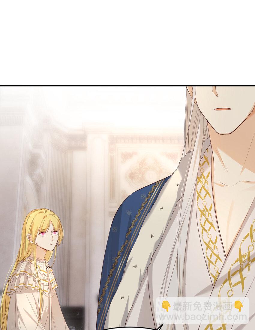 54 陛下有点不对劲(1/2)-第53话