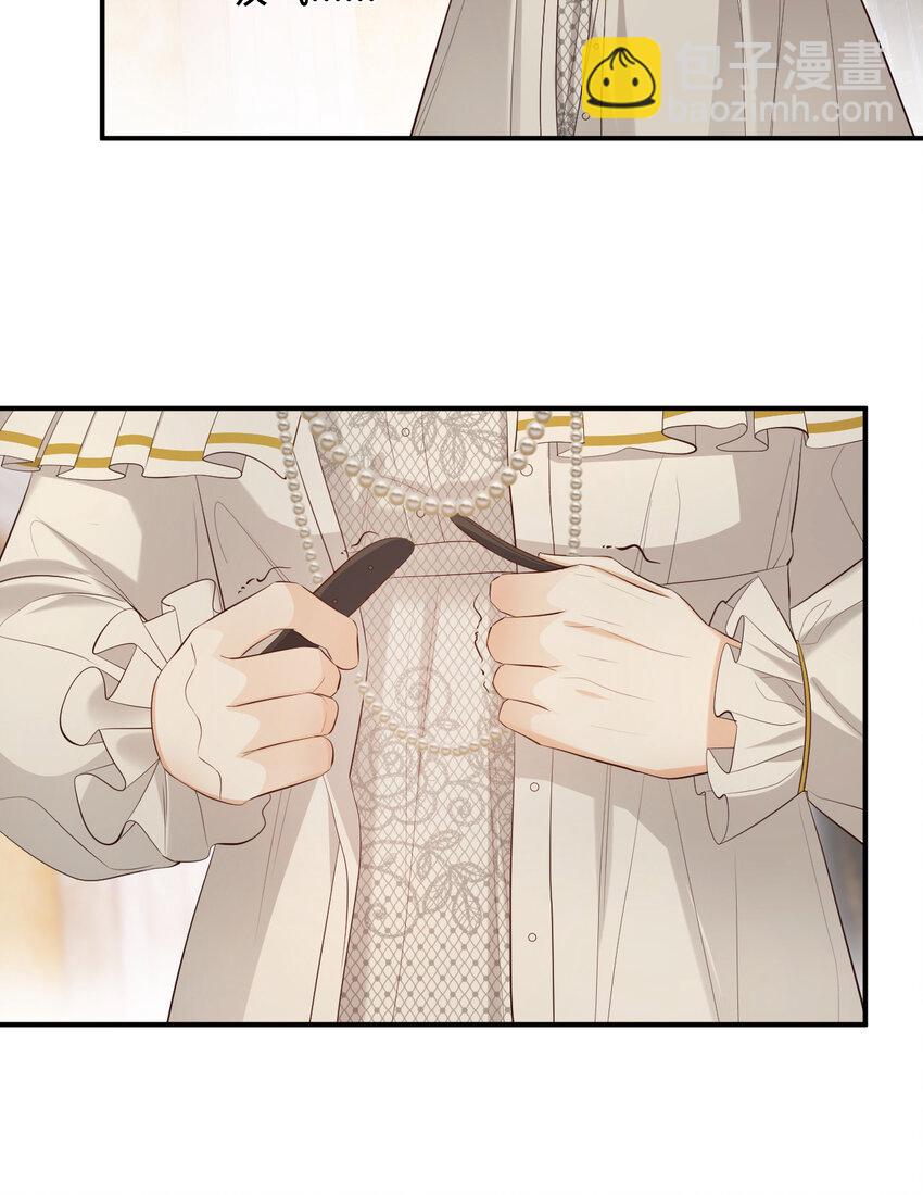 54 陛下有点不对劲(1/2)-第53话