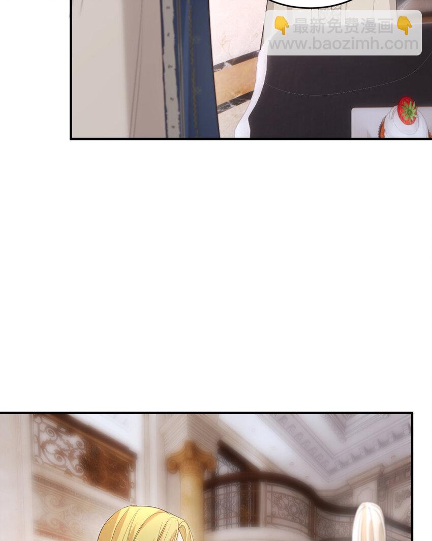 54 陛下有点不对劲(1/2)-第53话