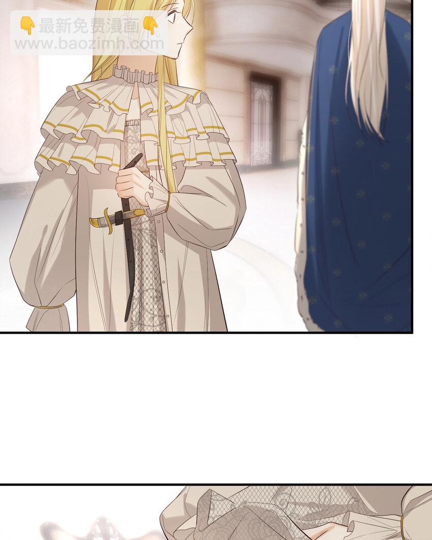 54 陛下有点不对劲(1/2)-第53话