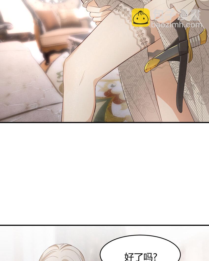 54 陛下有点不对劲(1/2)-第53话