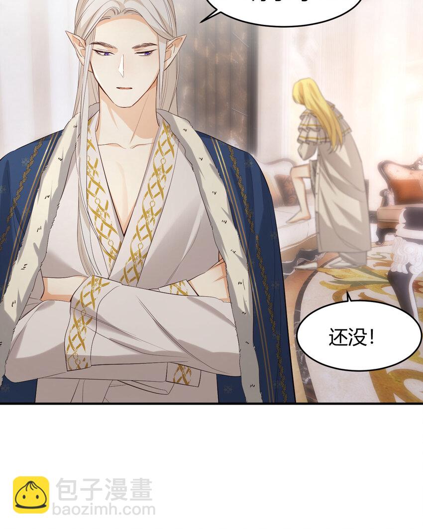 54 陛下有点不对劲(1/2)-第53话