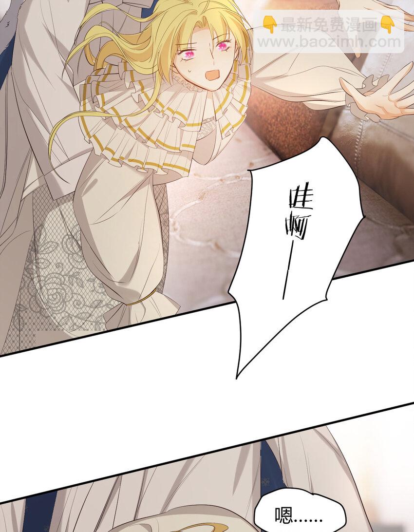 54 陛下有点不对劲(1/2)-第53话