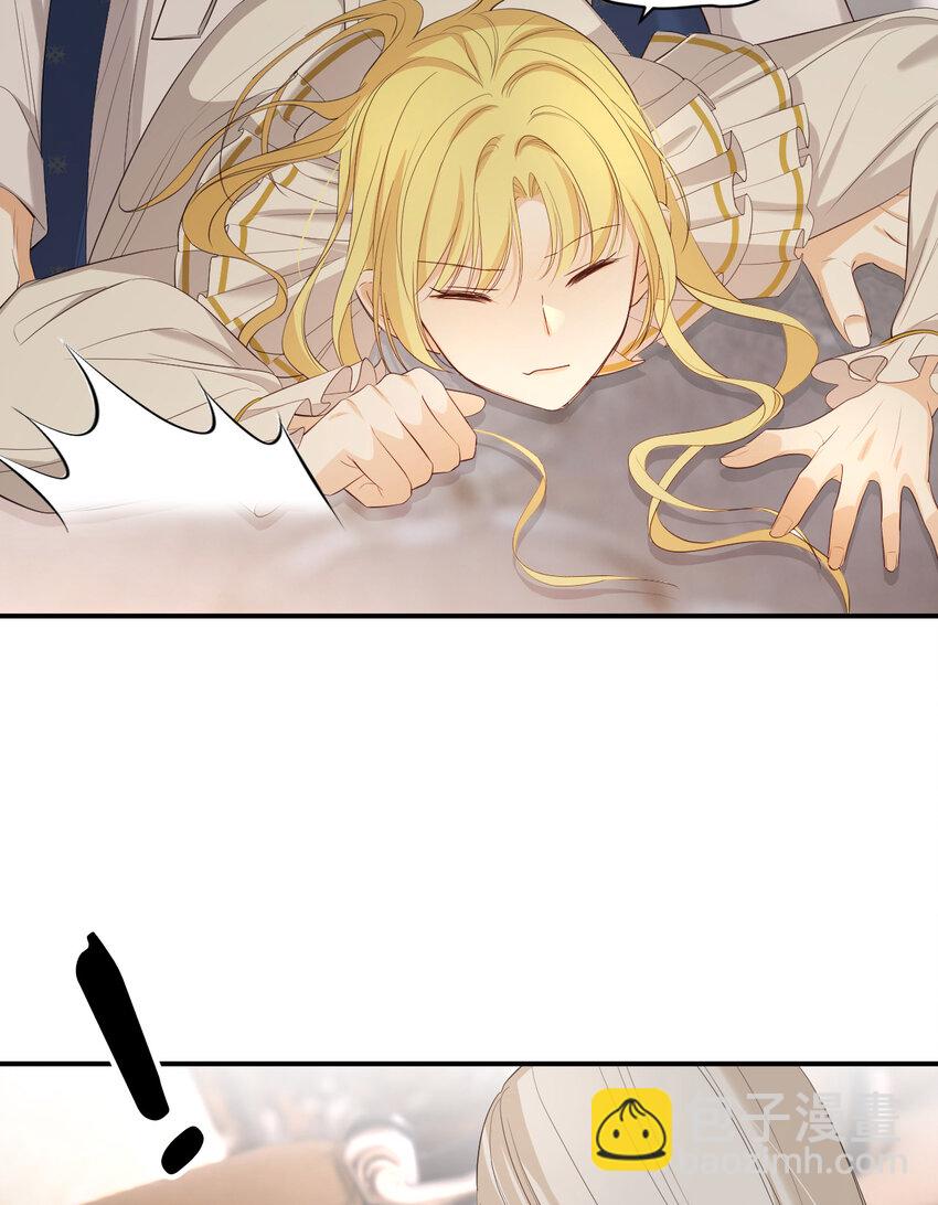 54 陛下有点不对劲(1/2)-第53话