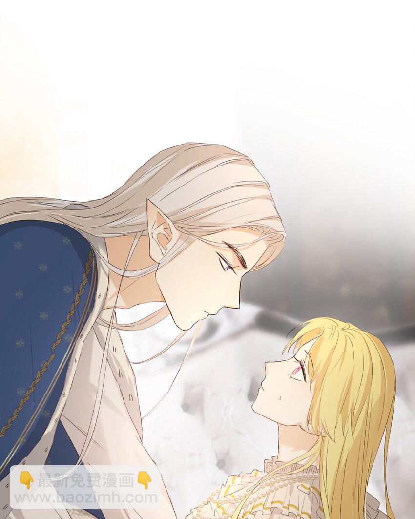 54 陛下有点不对劲(1/2)-第53话