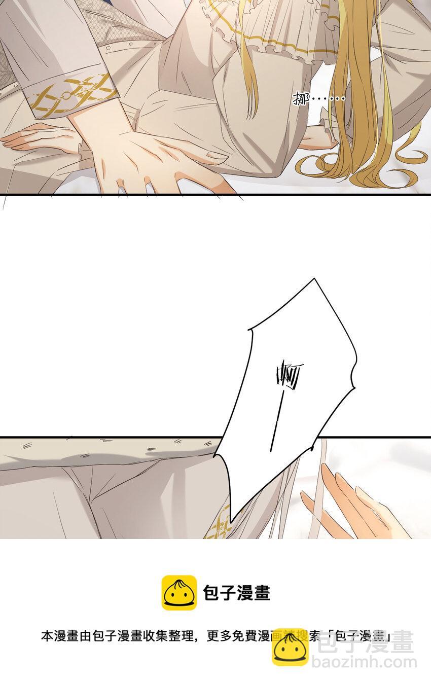 54 陛下有点不对劲(1/2)-第53话