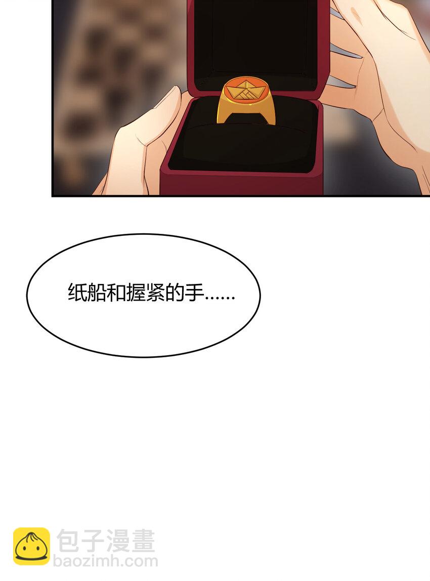 54 陛下有点不对劲(1/2)-第53话