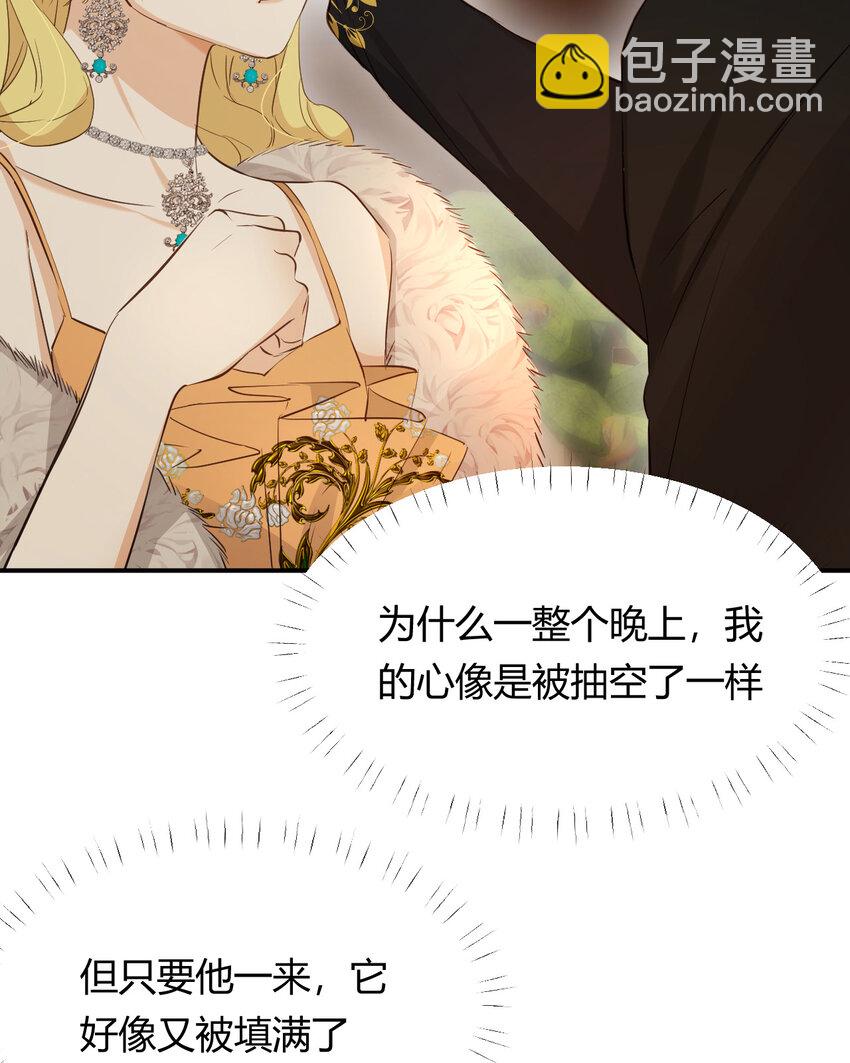 56 被填满的，我的心(1/2)-第55话