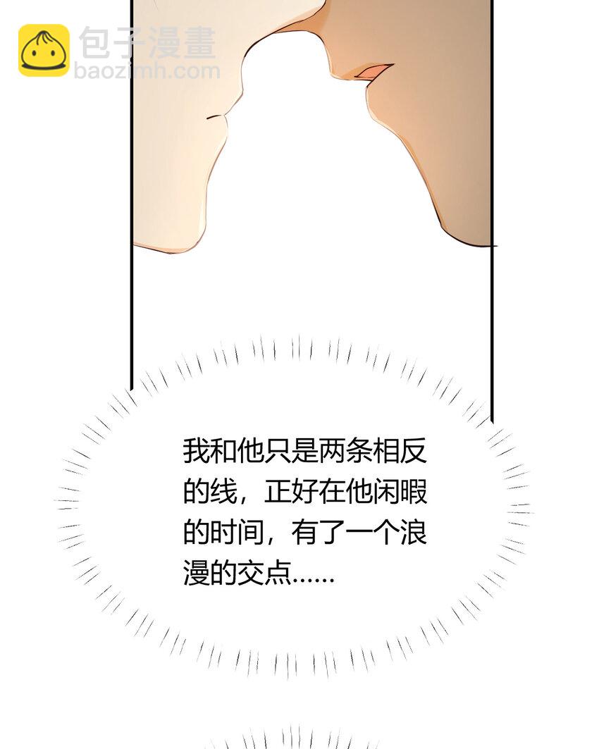 56 被填满的，我的心(1/2)-第55话