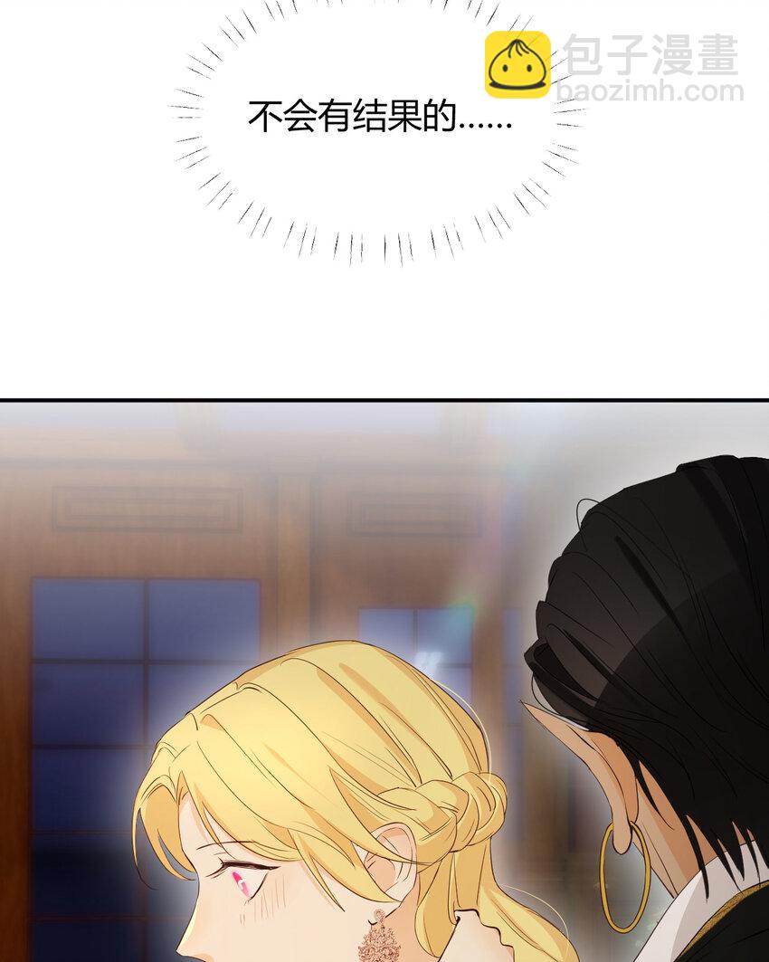 56 被填满的，我的心(1/2)-第55话