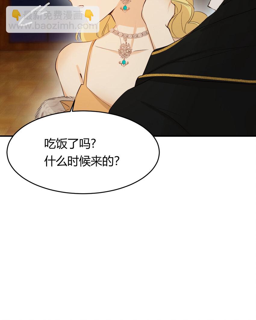 56 被填满的，我的心(1/2)-第55话