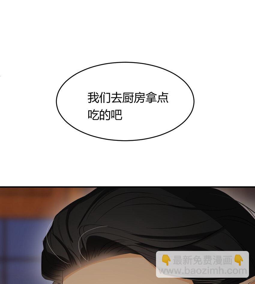 56 被填满的，我的心(1/2)-第55话