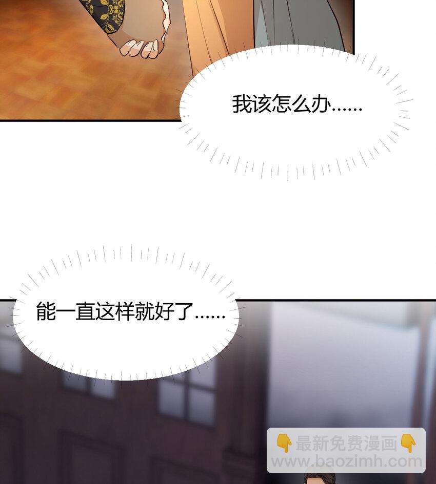 56 被填满的，我的心(1/2)-第55话