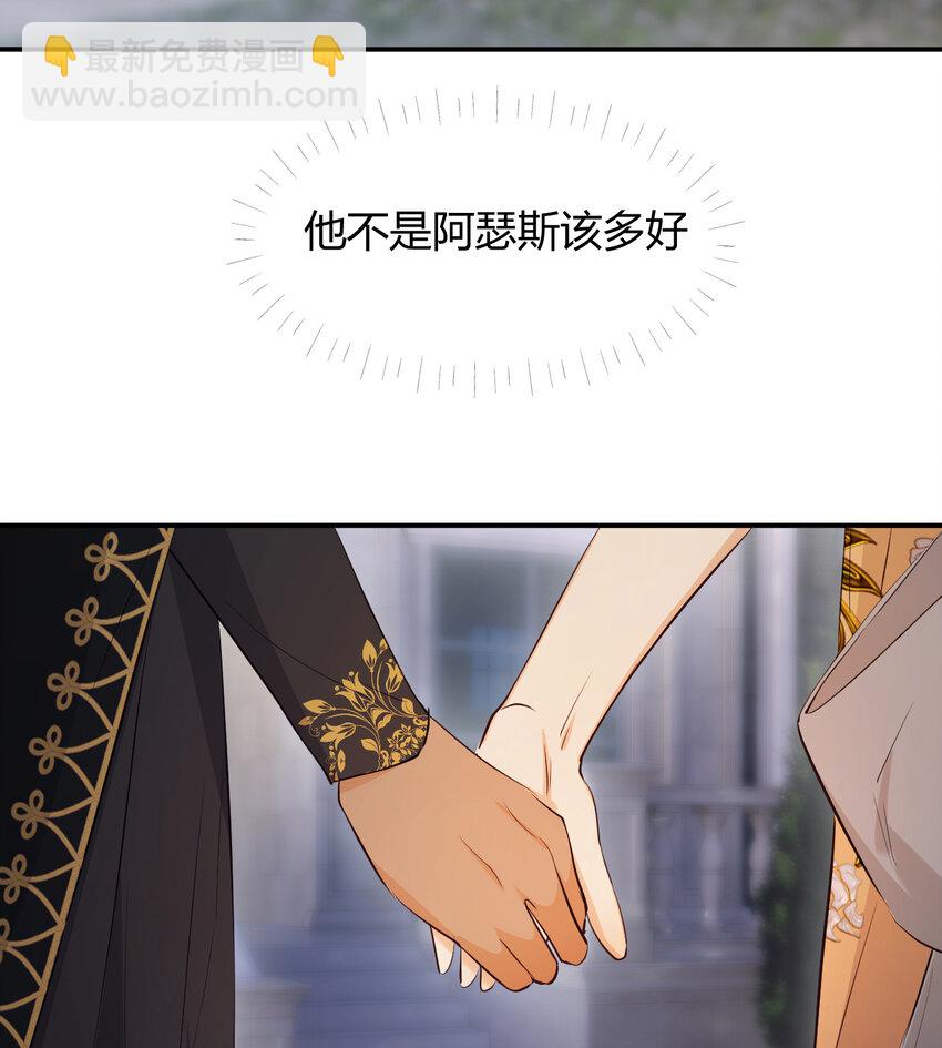 56 被填满的，我的心(1/2)-第55话