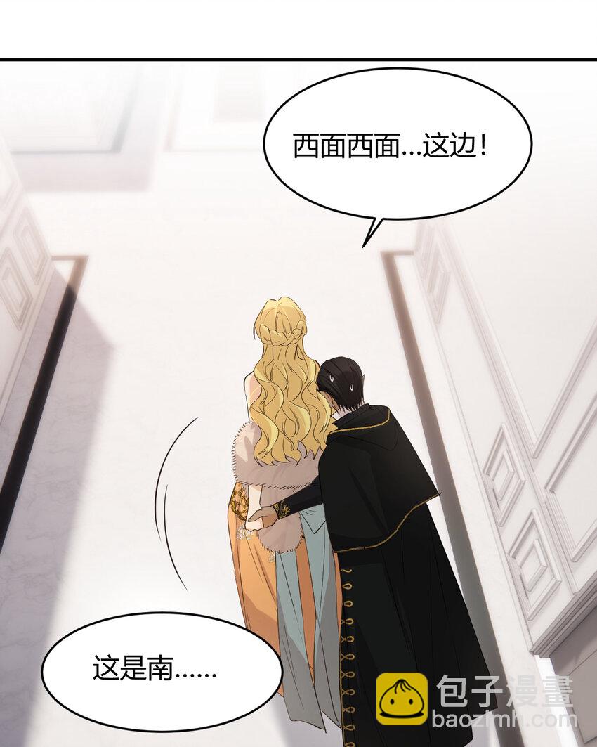 56 被填满的，我的心(1/2)-第55话