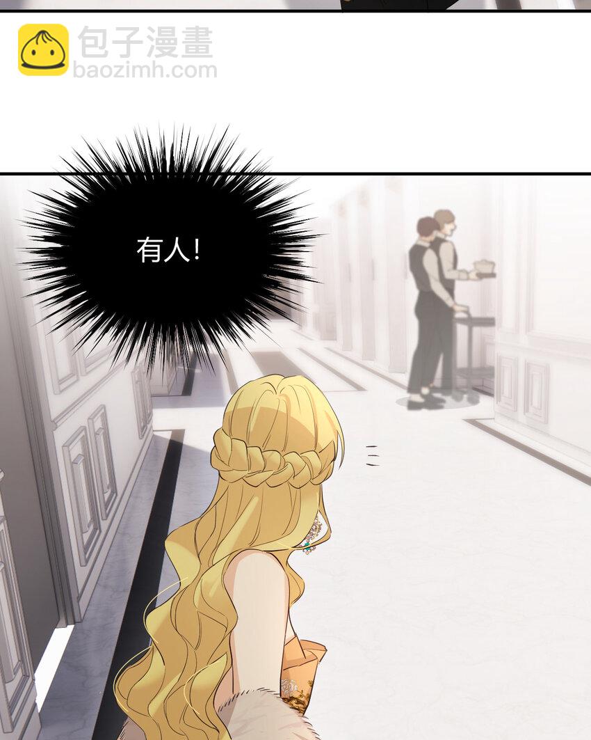 56 被填满的，我的心(1/2)-第55话