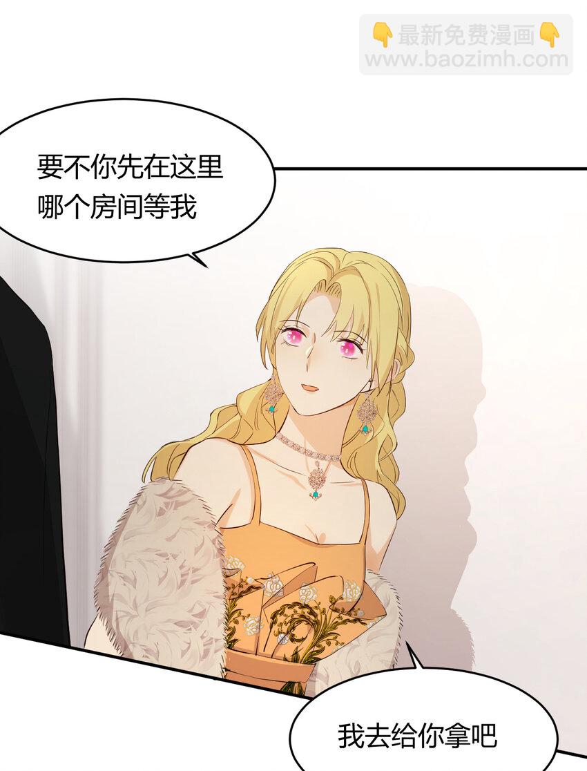 56 被填满的，我的心(1/2)-第55话