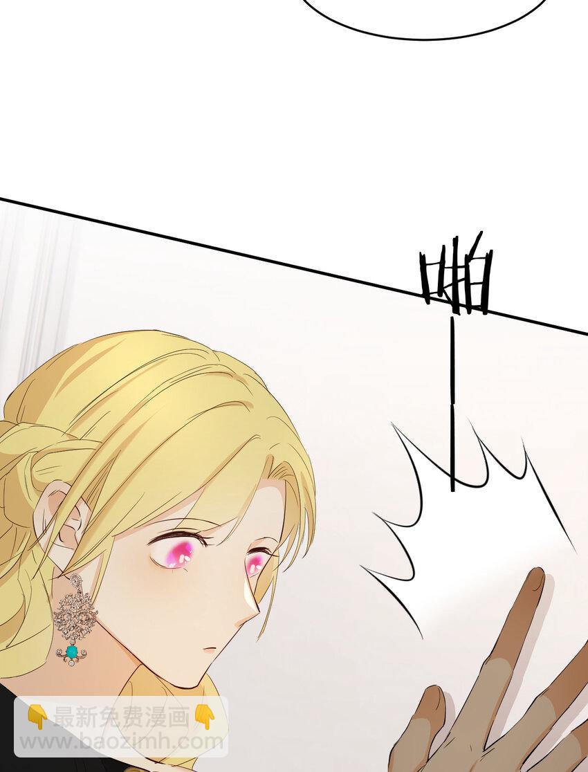 56 被填满的，我的心(1/2)-第55话