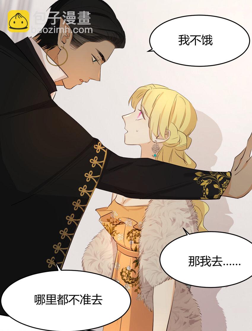 56 被填满的，我的心(1/2)-第55话