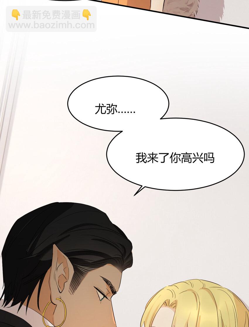 56 被填满的，我的心(1/2)-第55话