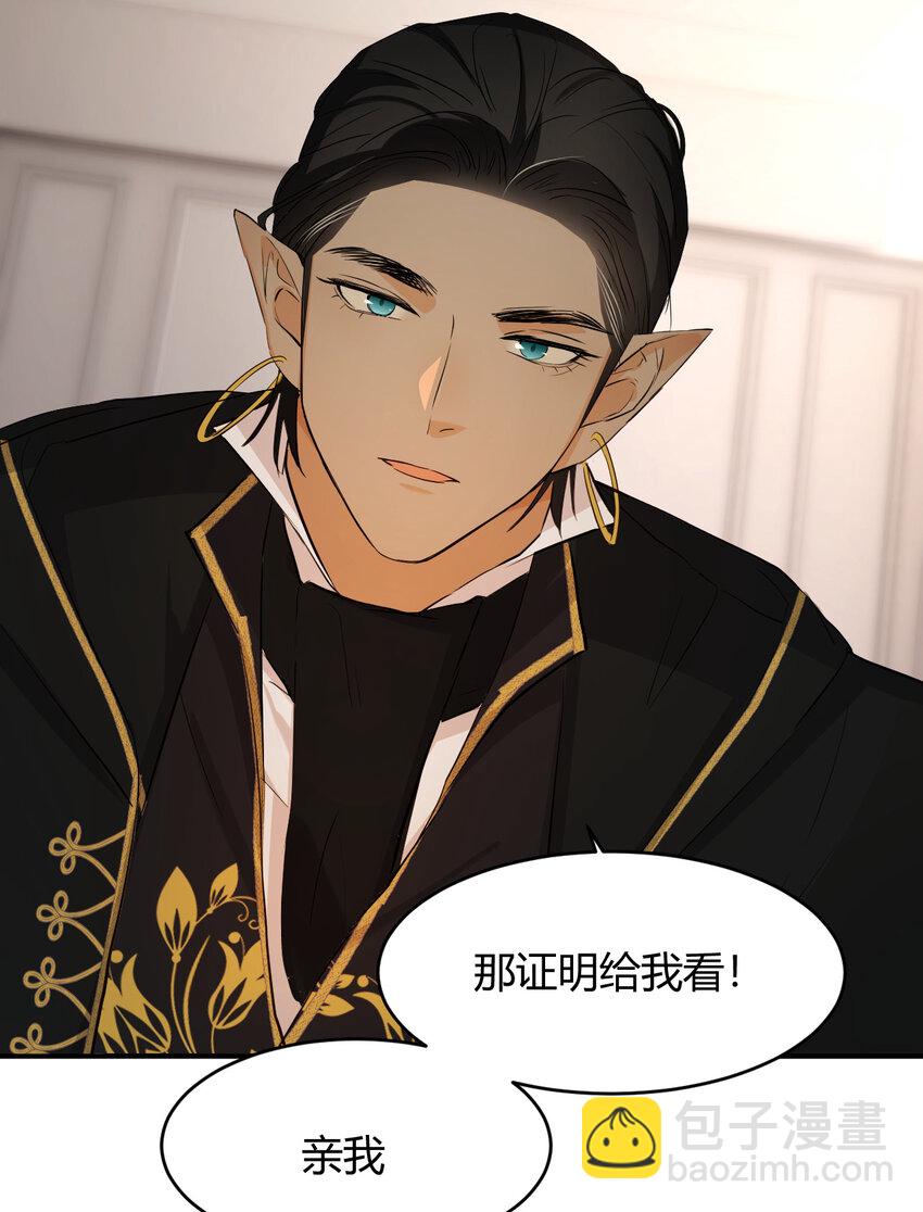 56 被填满的，我的心(1/2)-第55话