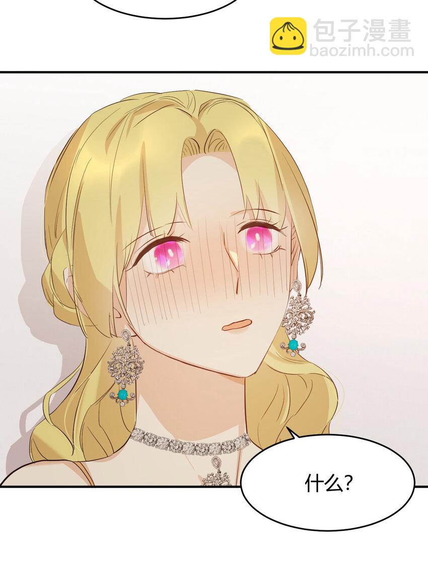 56 被填满的，我的心(1/2)-第55话