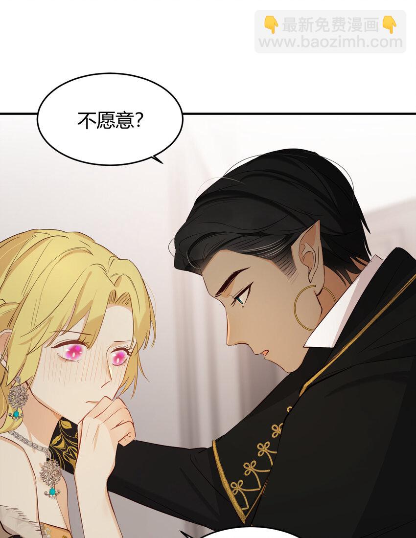 56 被填满的，我的心(1/2)-第55话