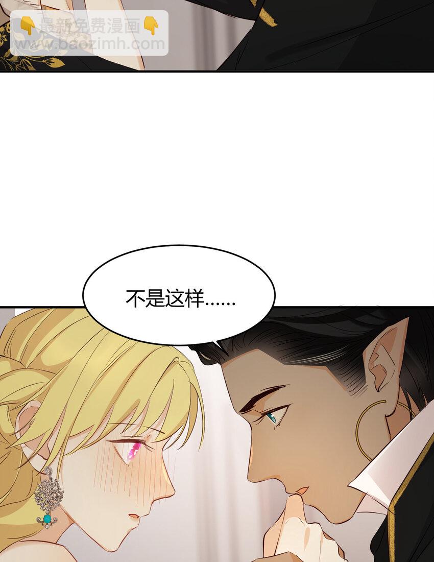 56 被填满的，我的心(1/2)-第55话