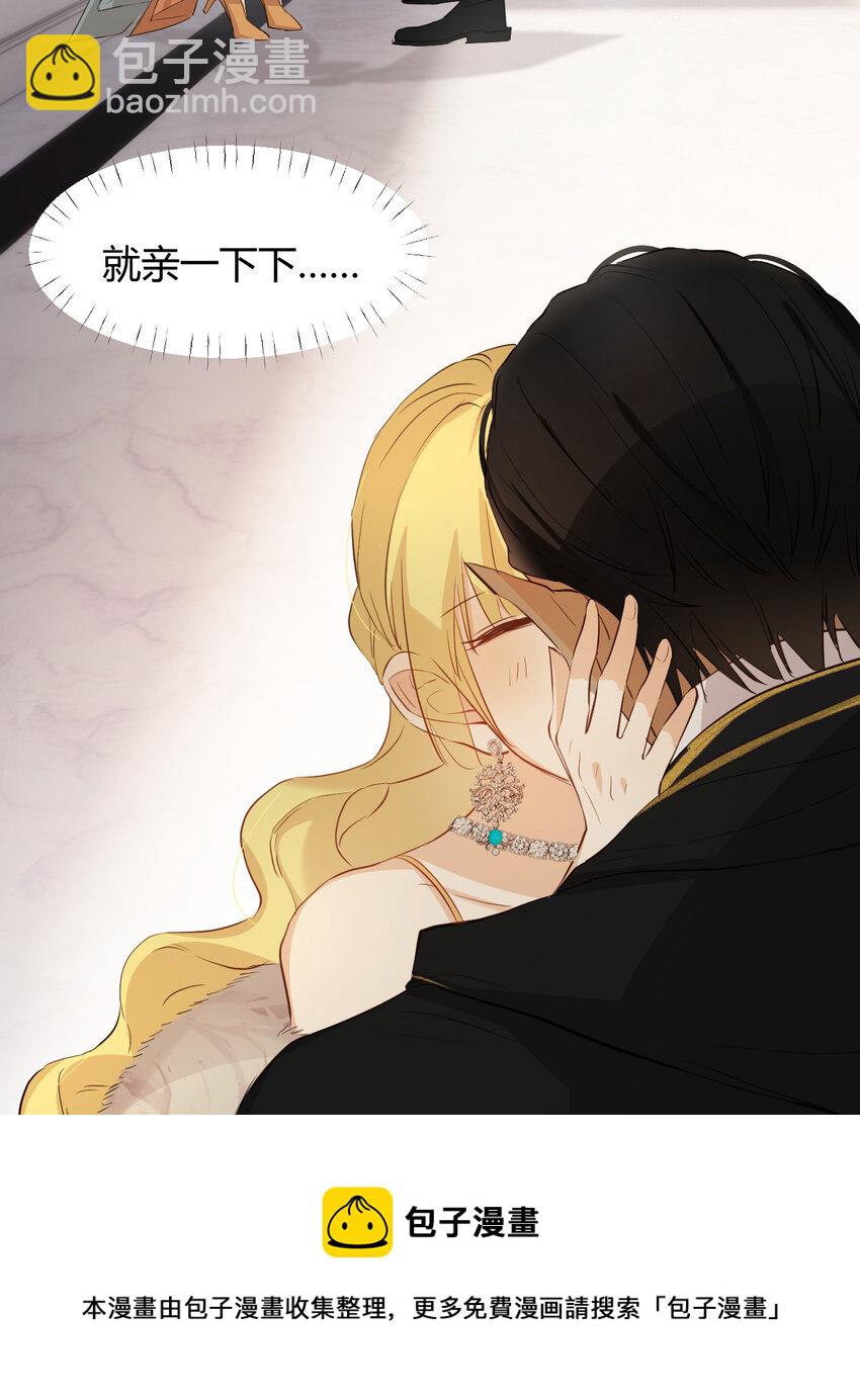 56 被填满的，我的心(1/2)-第55话