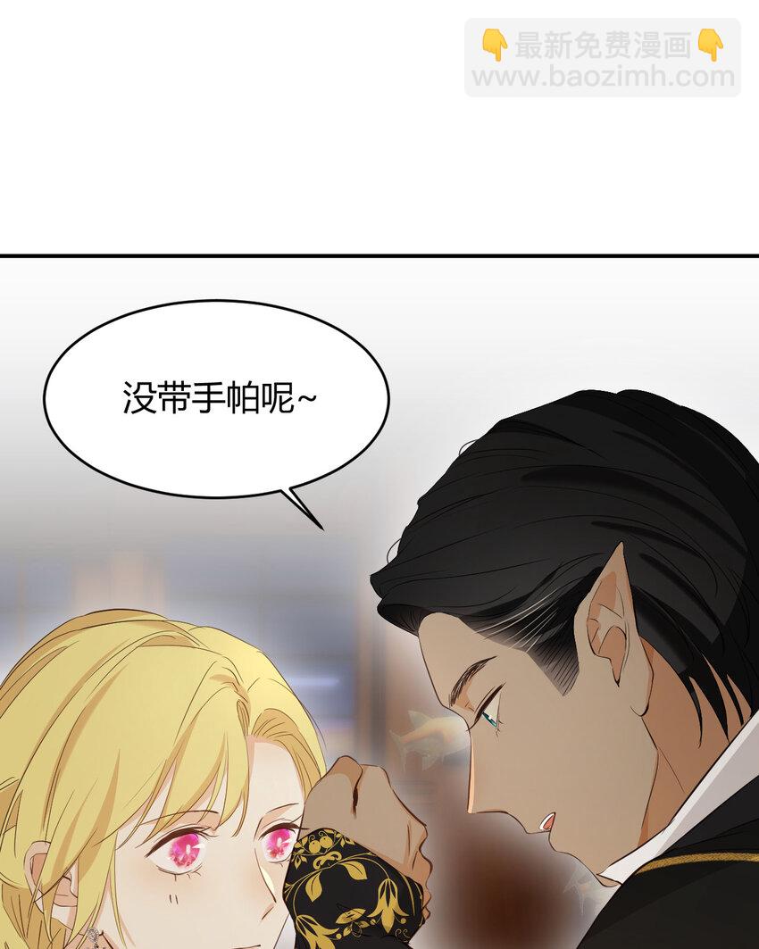 56 被填满的，我的心(1/2)-第55话