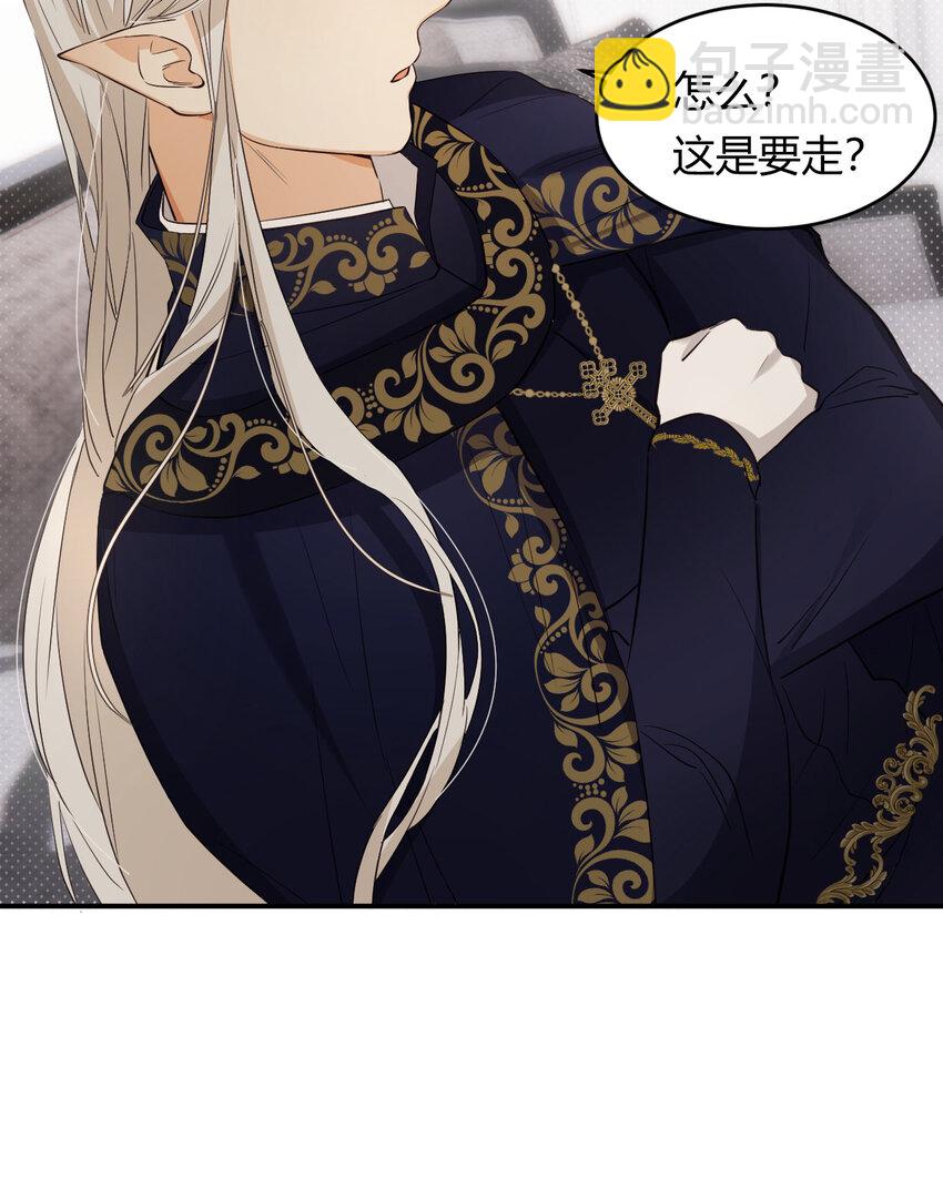 60 我会娶你(1/2)-第59话