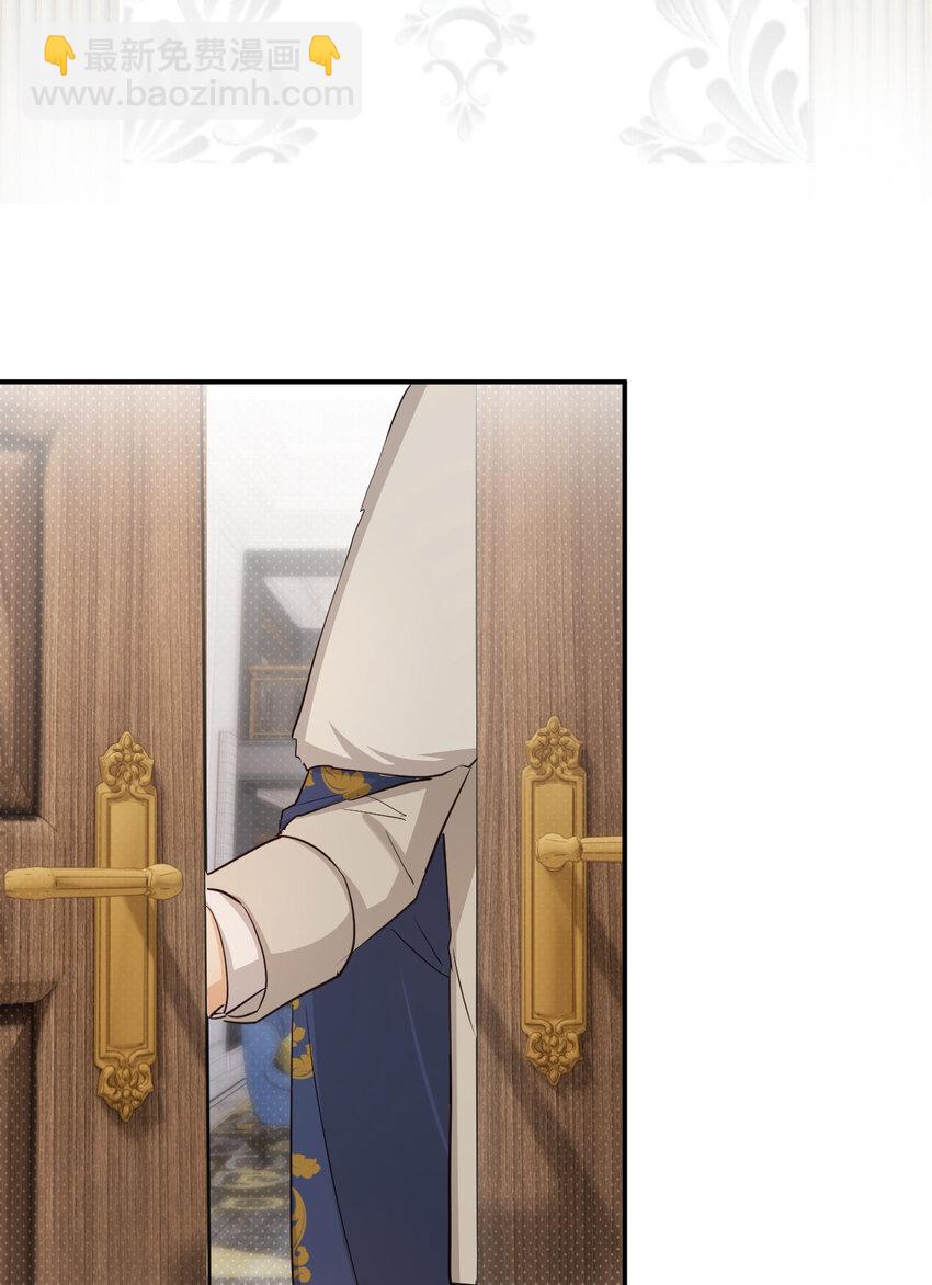 60 我会娶你(1/2)-第59话