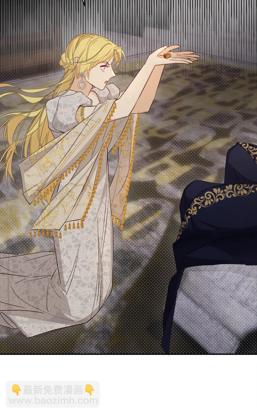 60 我会娶你(1/2)-第59话