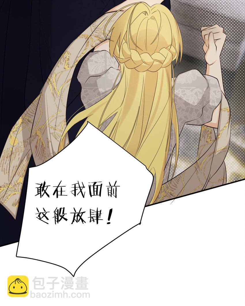 60 我会娶你(1/2)-第59话