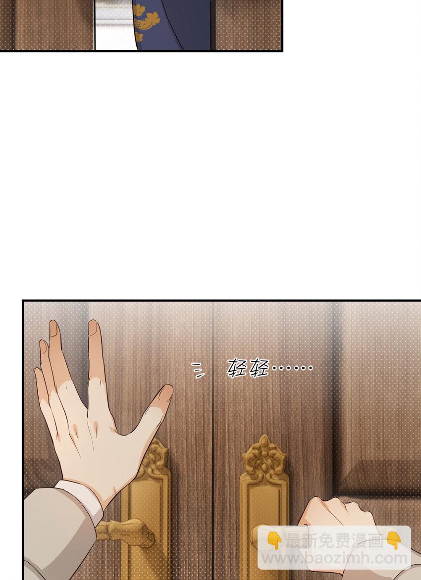 60 我会娶你(1/2)-第59话