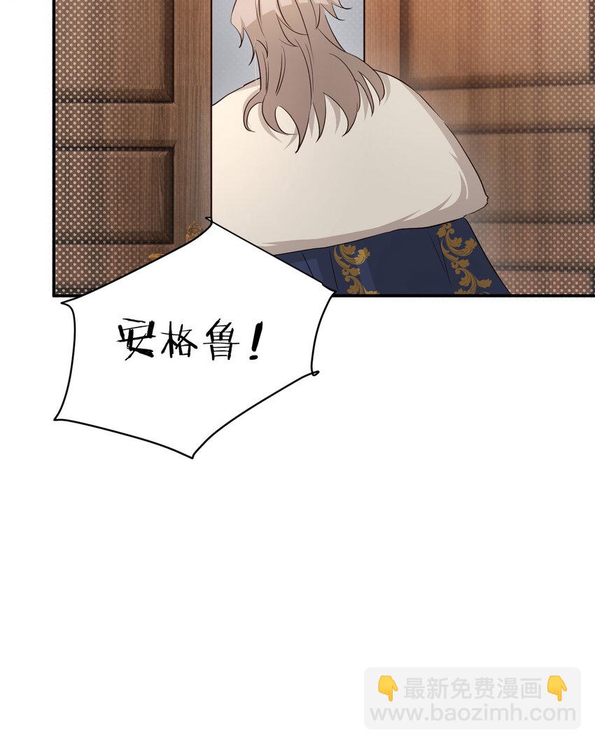 60 我会娶你(1/2)-第59话