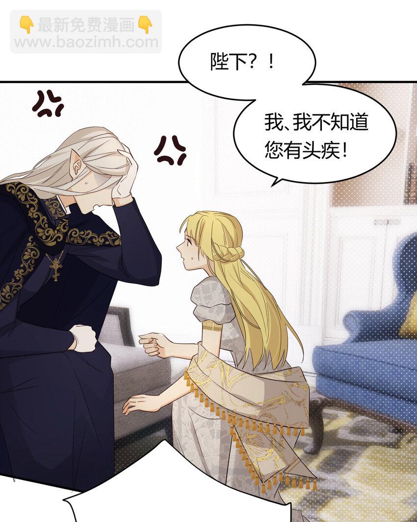 60 我会娶你(1/2)-第59话