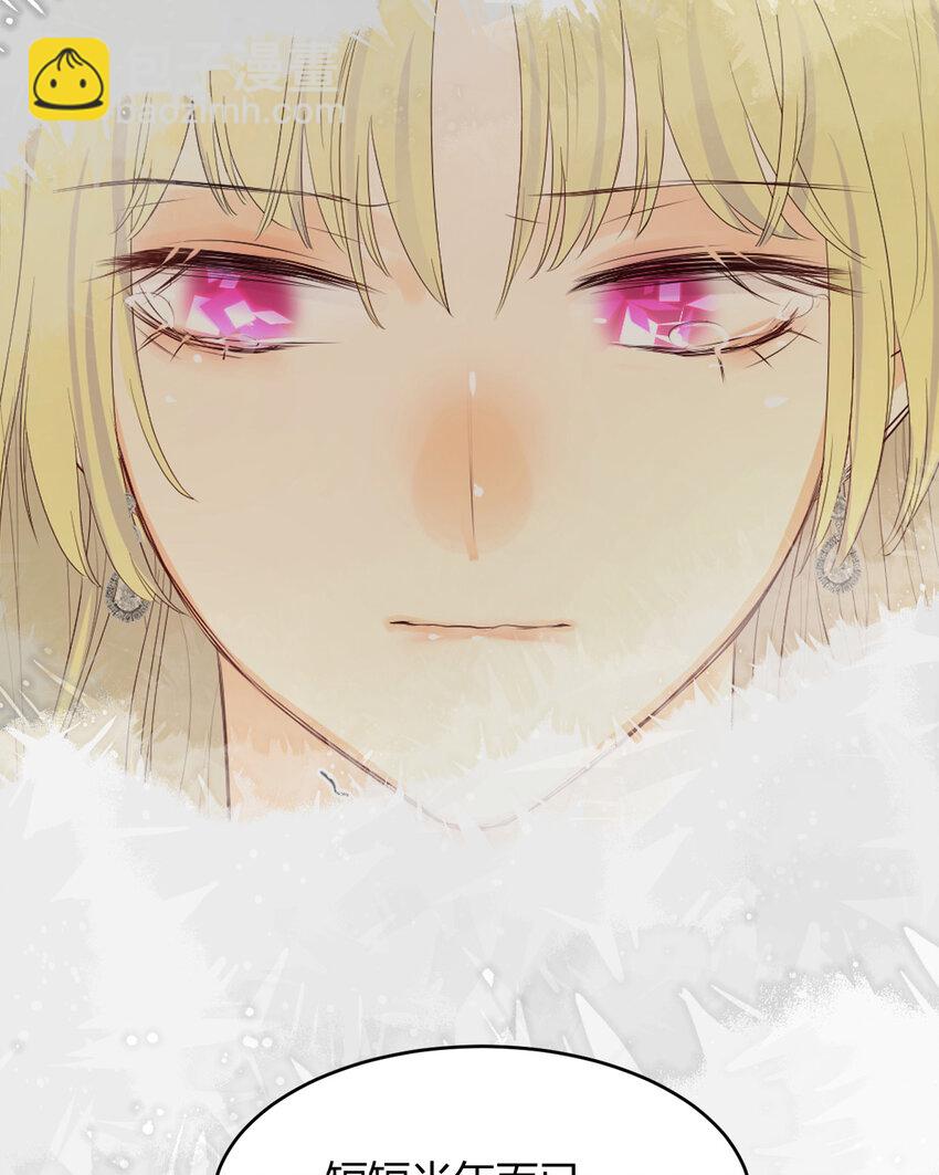 60 我会娶你(1/2)-第59话