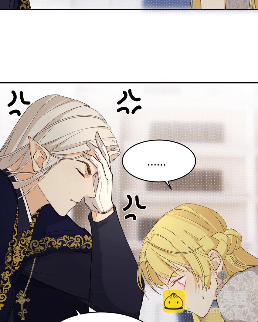 60 我会娶你(1/2)-第59话