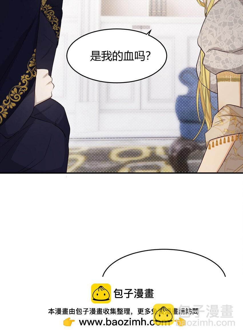 60 我会娶你(1/2)-第59话