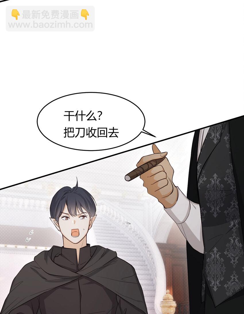 62 软肋(1/2)-第61话